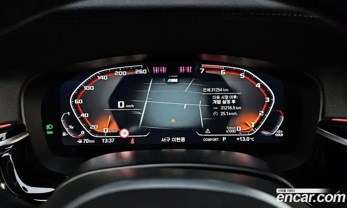 BMW 5-Series 2023 2.0 Автомат в Москве № 188939, фото 7