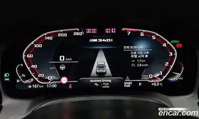 BMW 3-Series 2021 3.0 Автомат в Москве № 189336, миниатюра 5