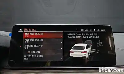 BMW Gran Turismo 2021 3.0 Автомат в Москве № 189366, миниатюра 12