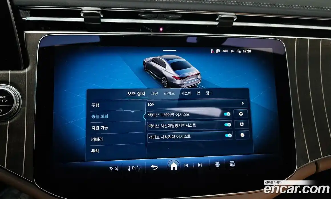 Mercedes-Benz E-Class 2024 2.0 Автомат в Москве № 193958, фото 5