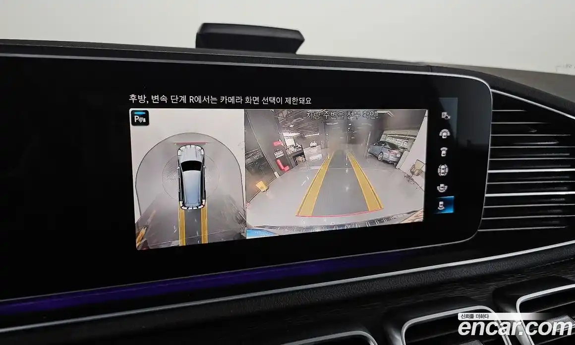 Mercedes-Benz GLS-Class 2023 2.9 Автомат в Москве № 193976, фото 20