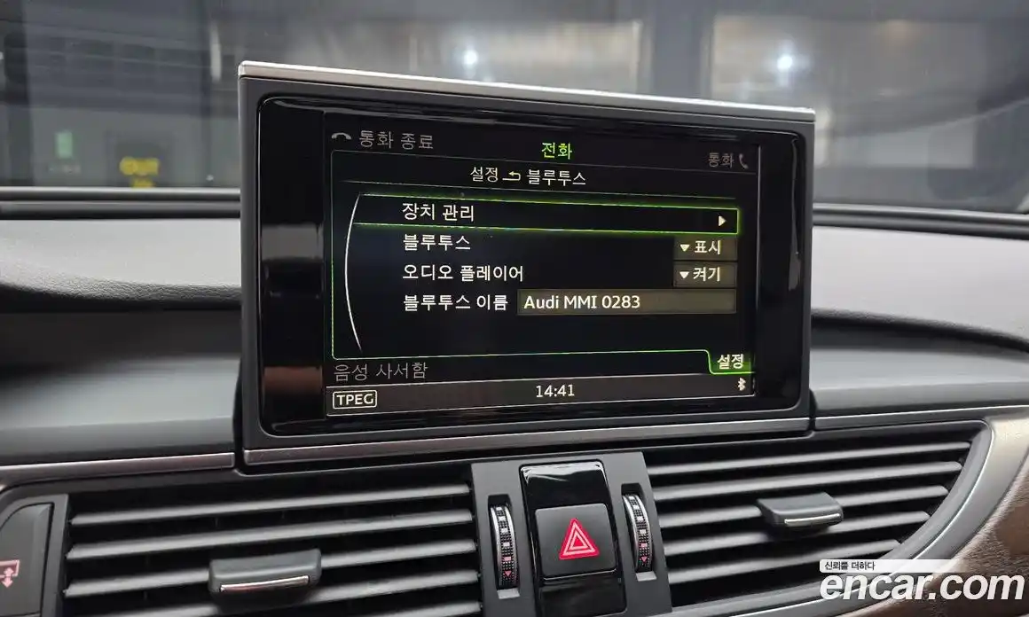 Audi A6 2016 2.0 Автомат в Москве № 194208, фото 19