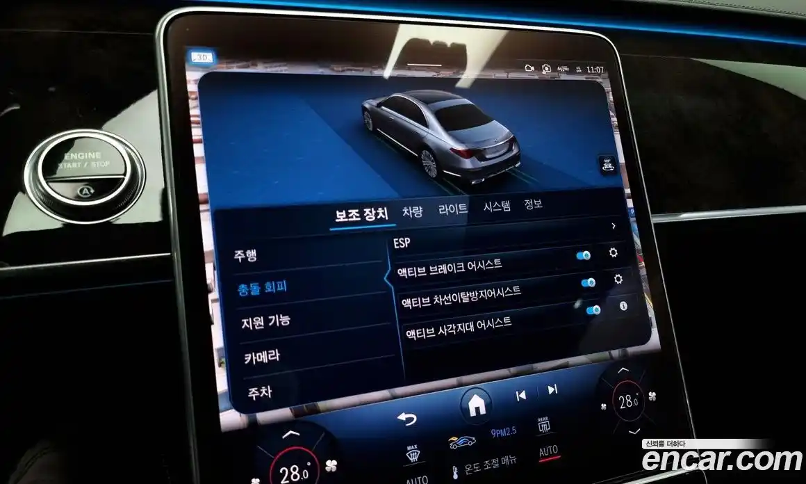 Mercedes-Benz S-Class 2021 3.0 Автомат в Москве № 194306, фото 9