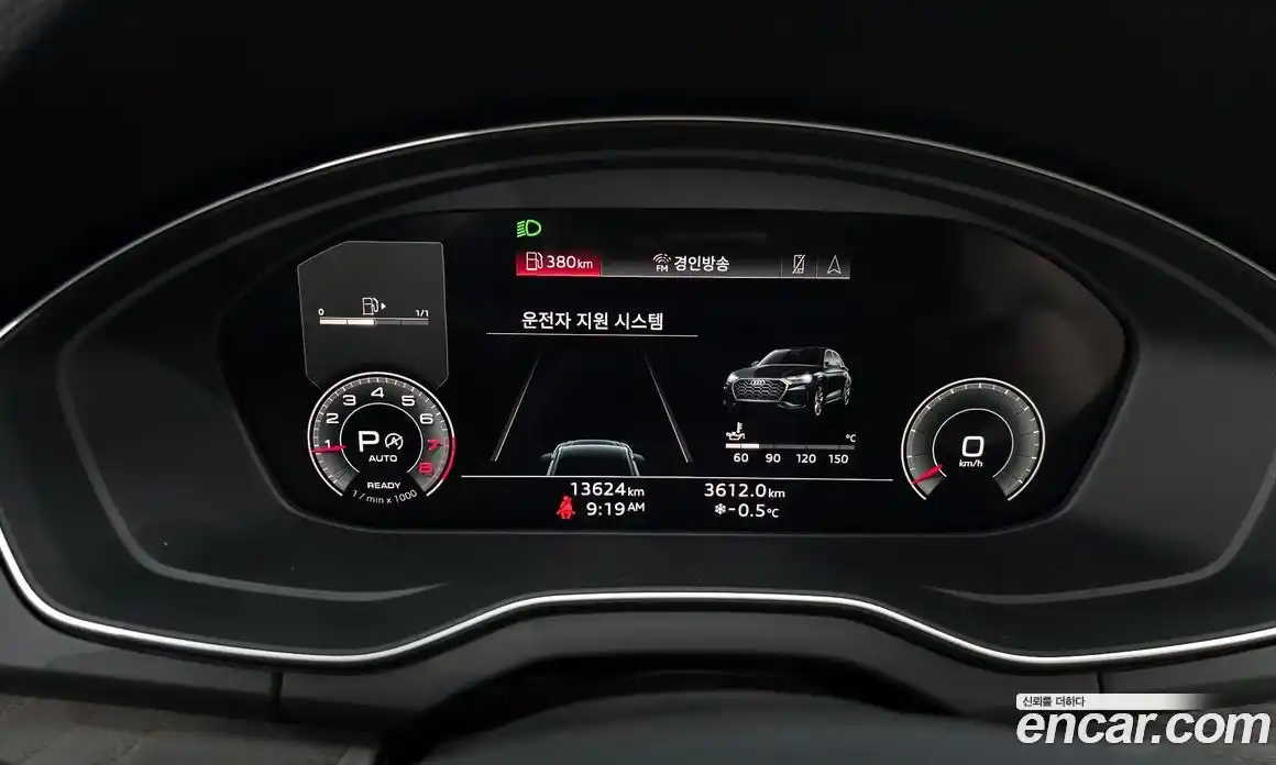 Audi Q5 2023 2.0 Автомат в Москве № 195980, фото 9