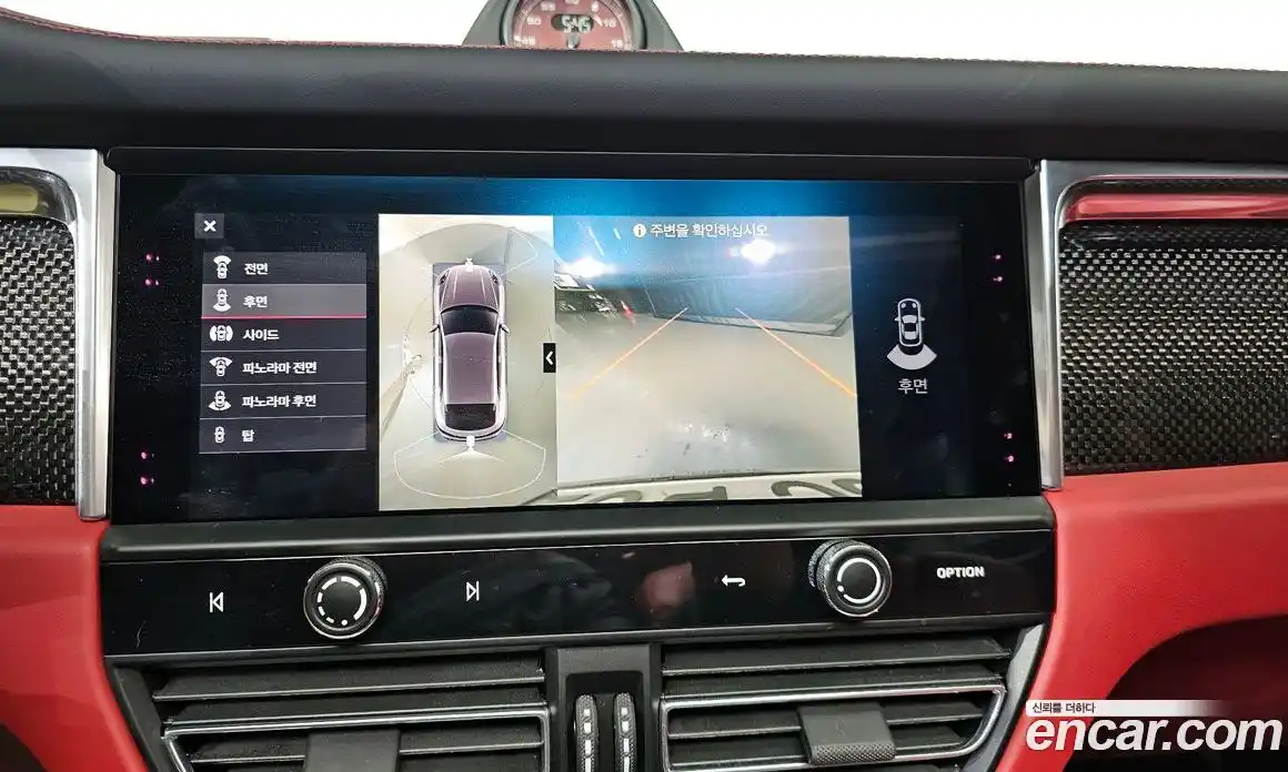 Porsche Macan 2023 2.9 Автомат в Москве № 197205, фото 14