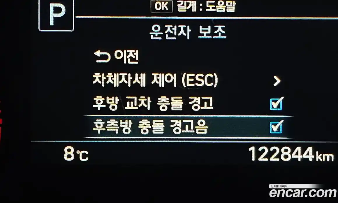 Genesis G80 2018 3.3 Автомат в Москве № 20064, фото 1