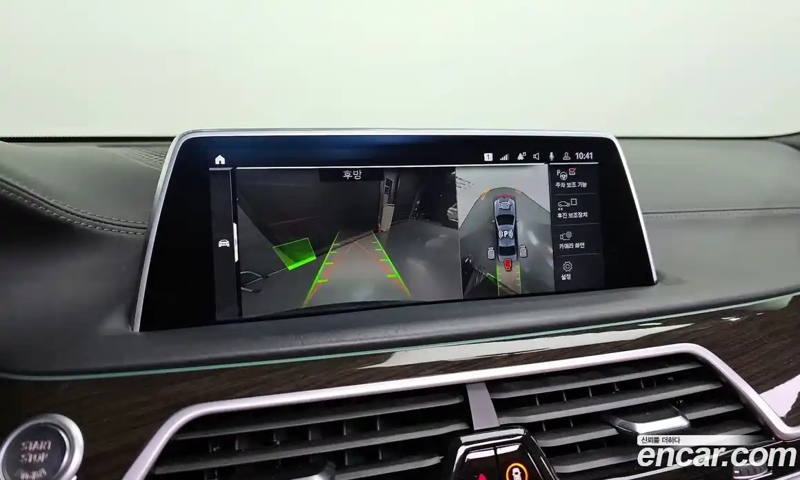 BMW 7-Series 2022 3.0 Автомат в Москве № 211627, фото 13