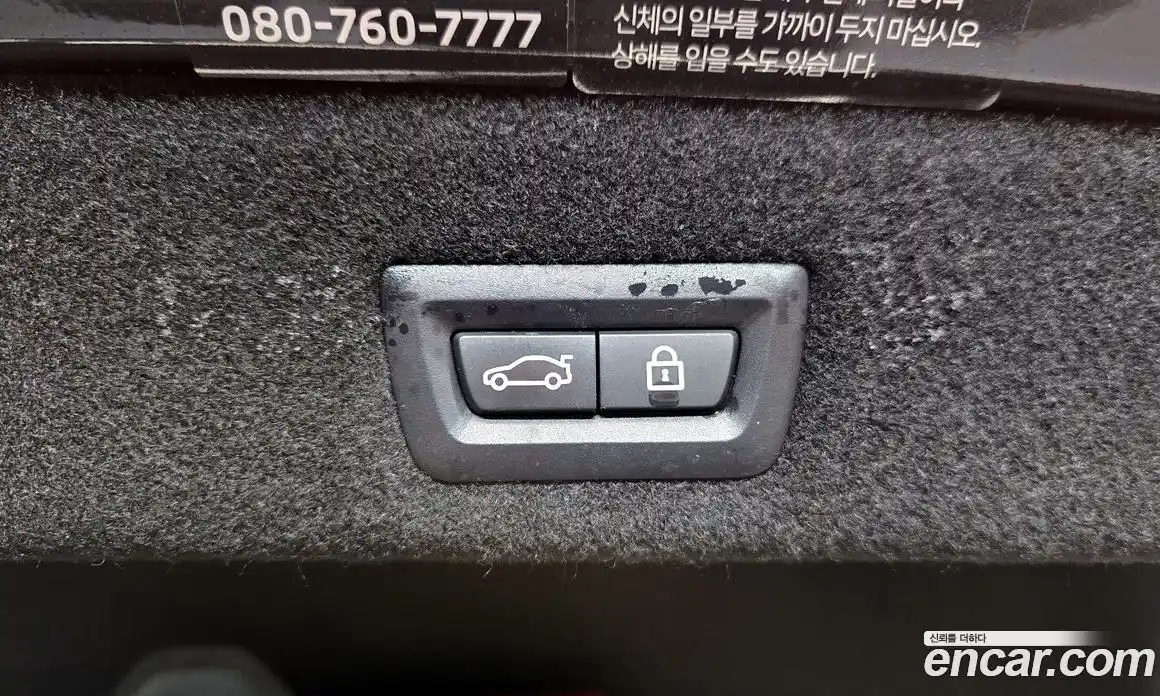 BMW 7-Series 2022 3.0 Автомат в Москве № 211627, фото 16