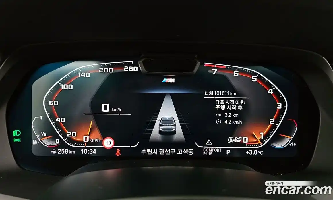 BMW X5 2022 3.0 Автомат в Москве № 211763, фото 18