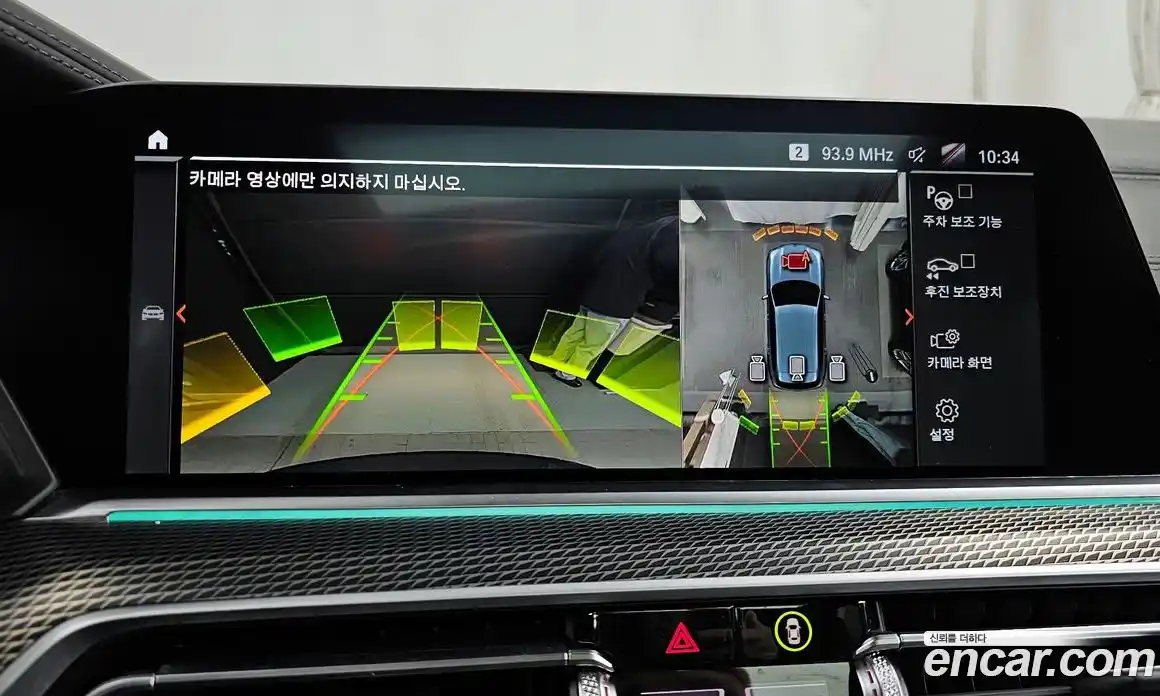 BMW X5 2022 3.0 Автомат в Москве № 211763, фото 20