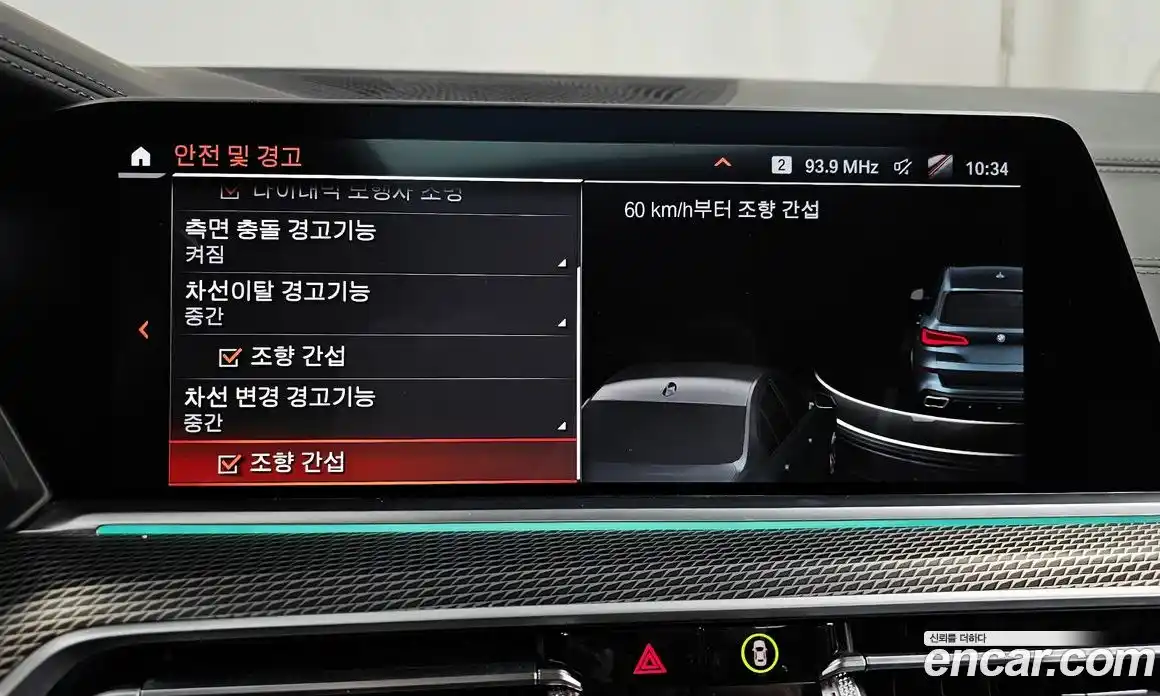 BMW X5 2022 3.0 Автомат в Москве № 211763, фото 7