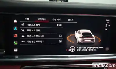 Porsche Panamera 2023 2.9 Автомат в Москве № 213138, миниатюра 9