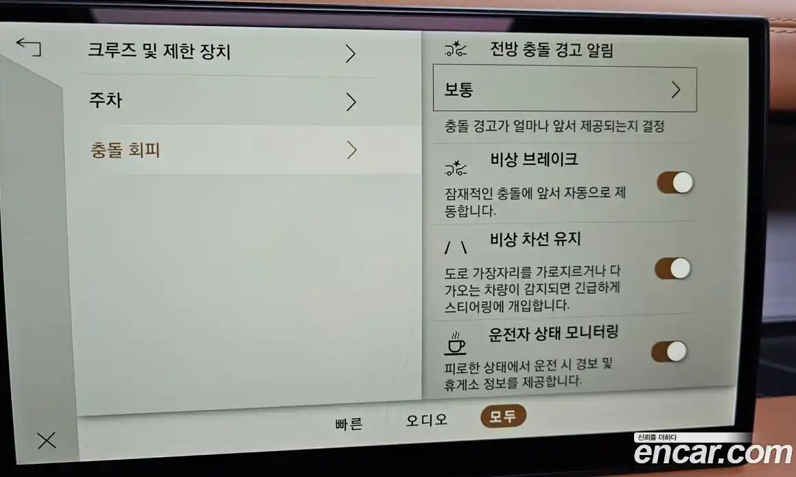 Land Rover Defender 2023 3.0 Автомат в Москве № 213463, фото 14