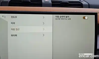 Land Rover Defender 2023 3.0 Автомат в Москве № 213463, миниатюра 8