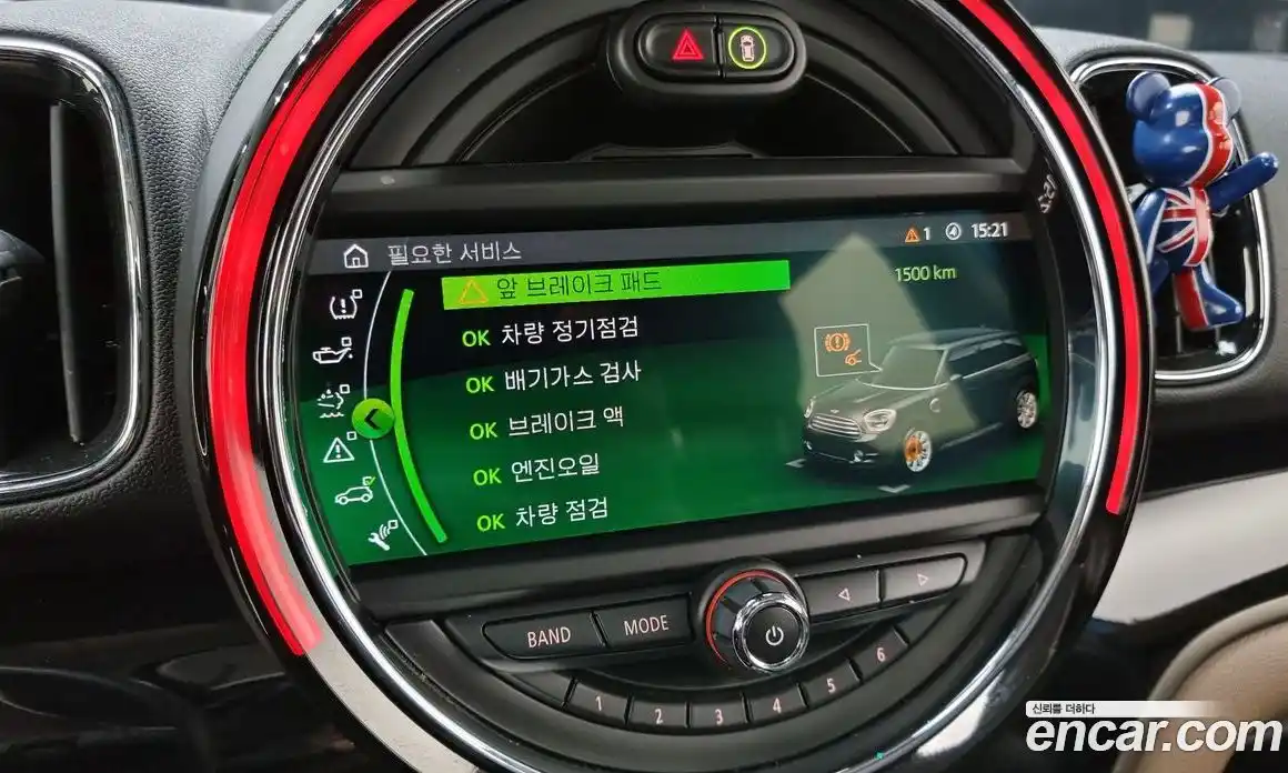 Mini Countryman 2020 2.0 Автомат в Москве № 214252, фото 13