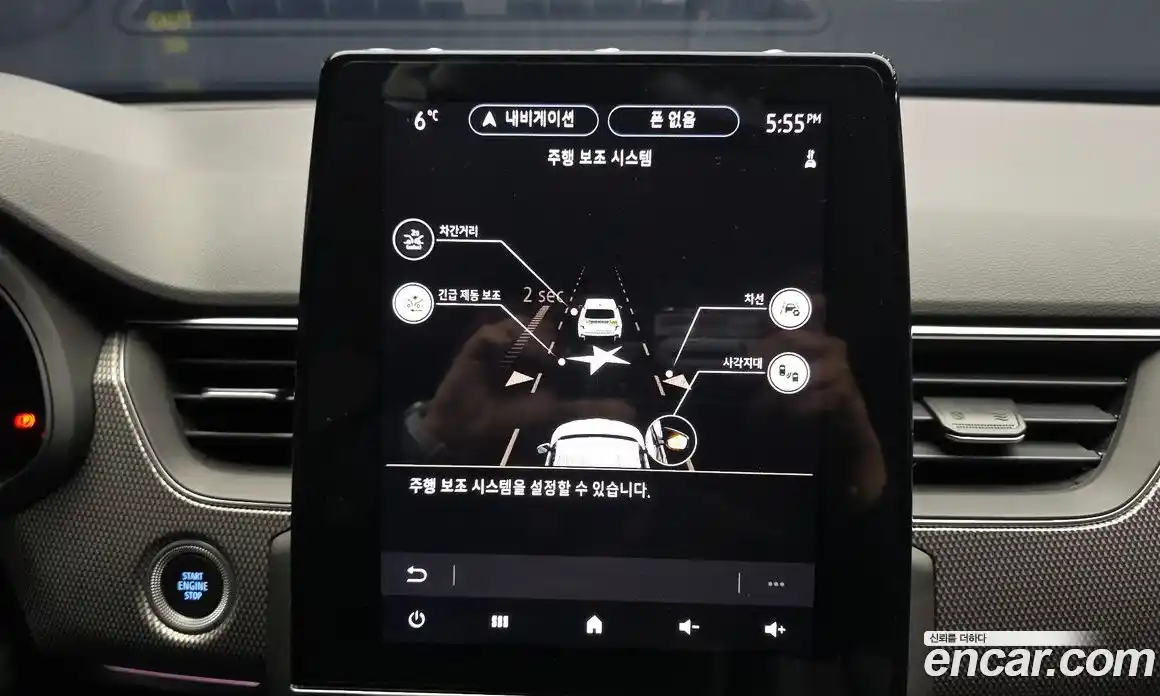 Renault XM3 2023 1.6 Автомат в Москве № 223203, фото 9