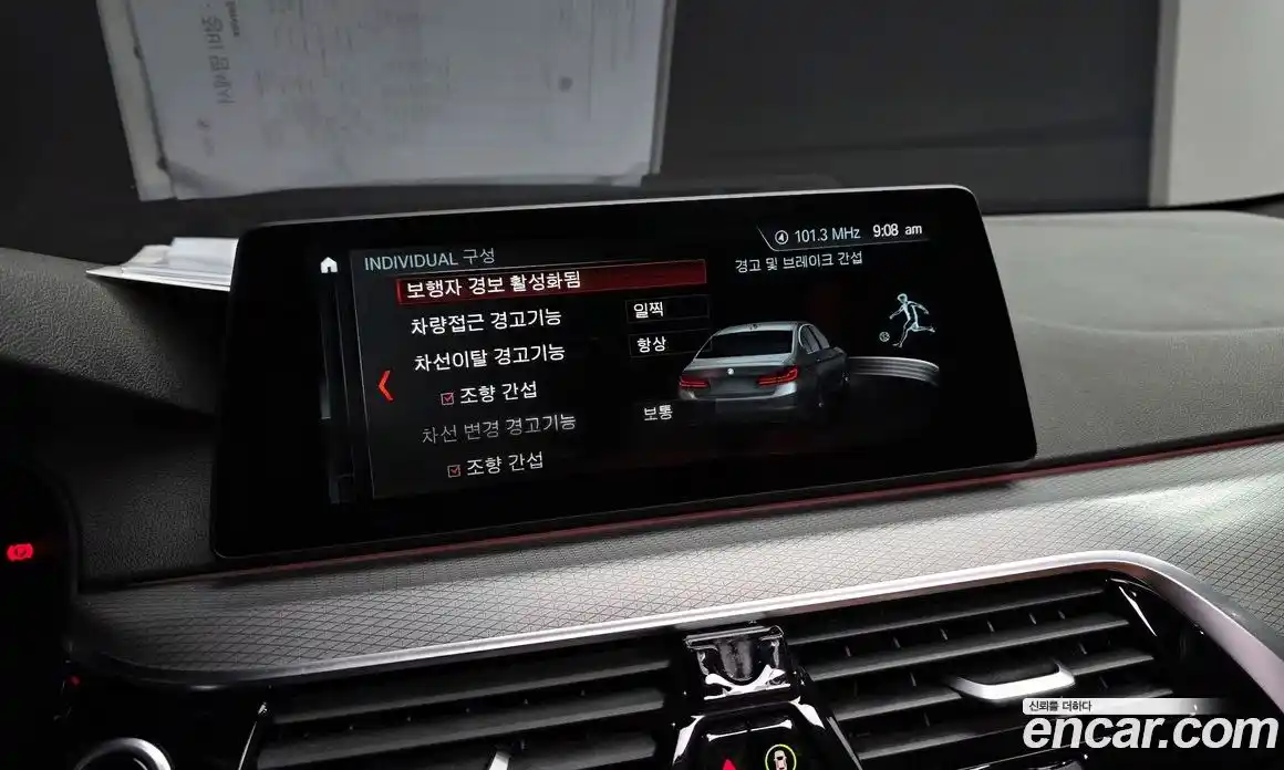 BMW 5-Series 2018 2.0 Автомат в Москве № 229111, фото 12