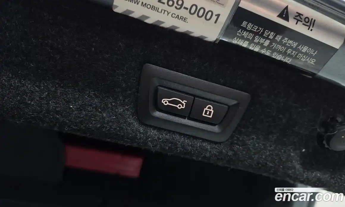 BMW 5-Series 2018 2.0 Автомат в Москве № 229111, фото 15