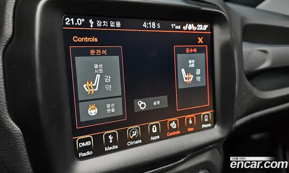 Jeep Renegade 2018 2.0 Автомат в Москве № 232643, фото 13