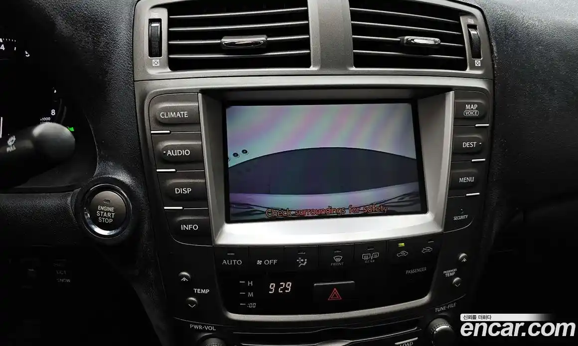 Lexus IS 2008 2.5 Автомат в Москве № 275612, фото 17