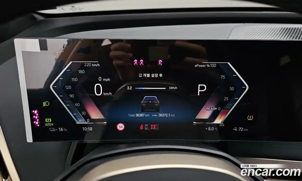 BMW iX 2023 0.3 Автомат в Москве № 280307, фото 11