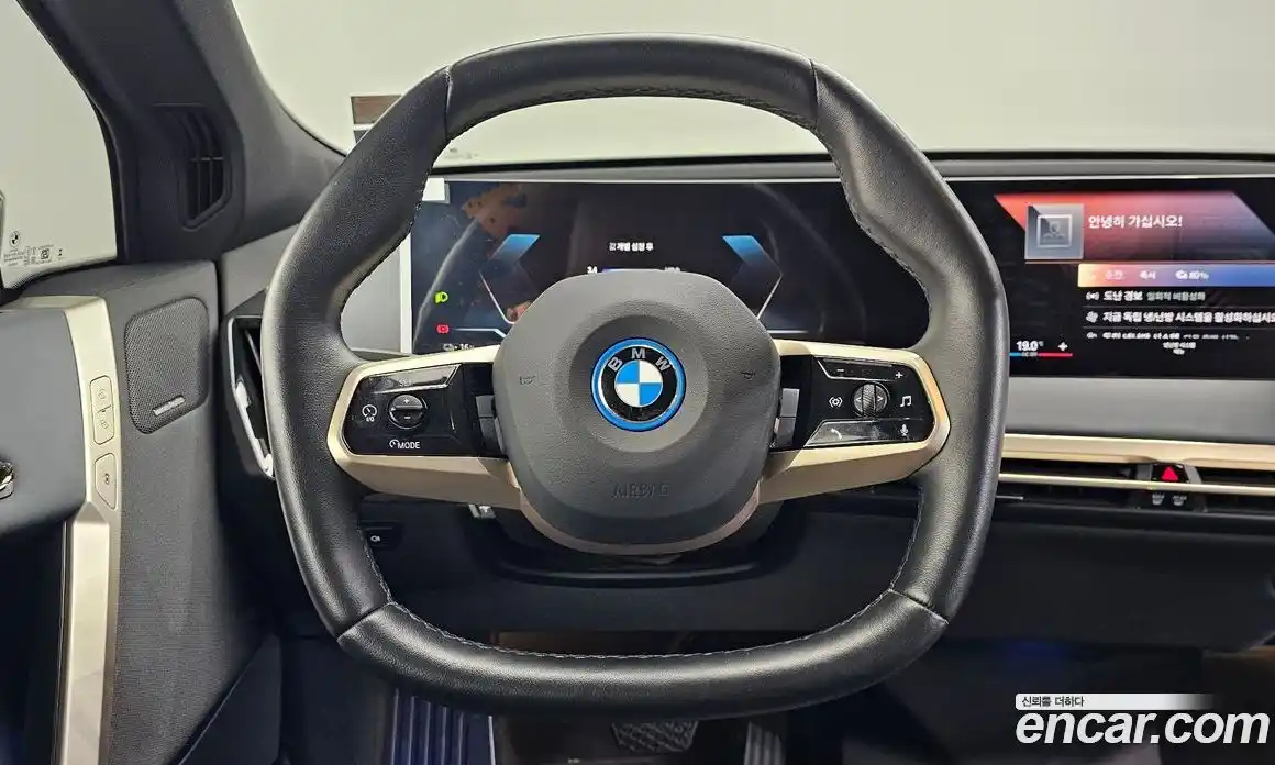 BMW iX 2023 0.3 Автомат в Москве № 280307, фото 14