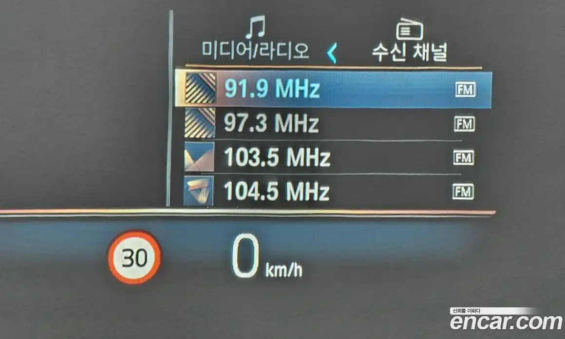 BMW iX 2023 0.3 Автомат в Москве № 280307, фото 17