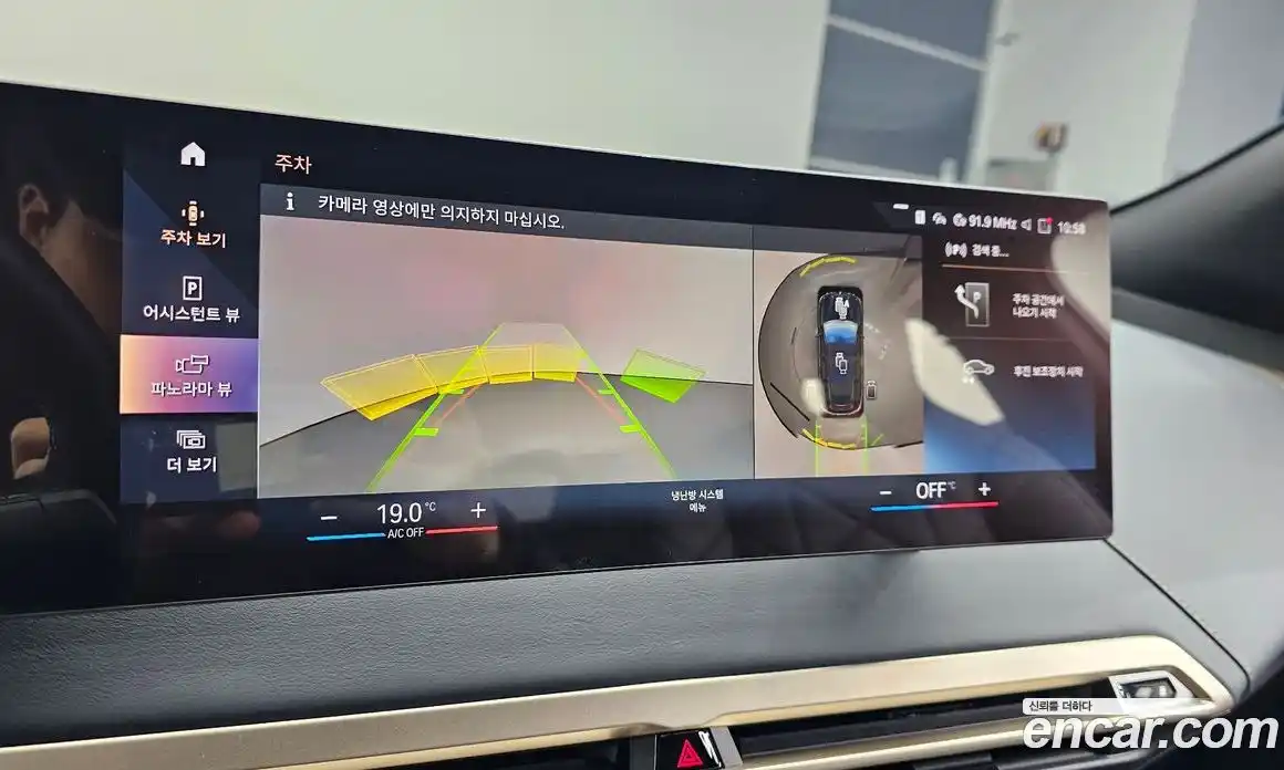 BMW iX 2023 0.3 Автомат в Москве № 280307, фото 7