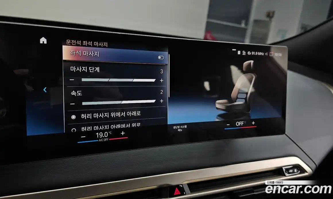 BMW iX 2023 0.3 Автомат в Москве № 280307, фото 8