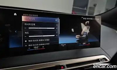 BMW iX 2023 0.3 Автомат в Москве № 280307, миниатюра 8