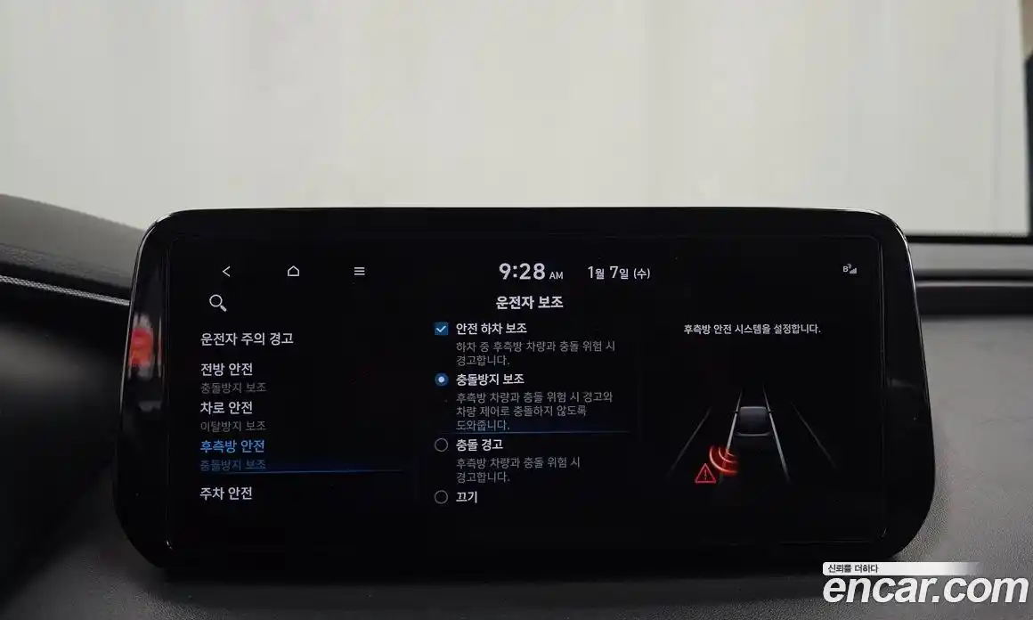 Hyundai Santa Fe 2023 2.2 Автомат в Москве № 2977, фото 3