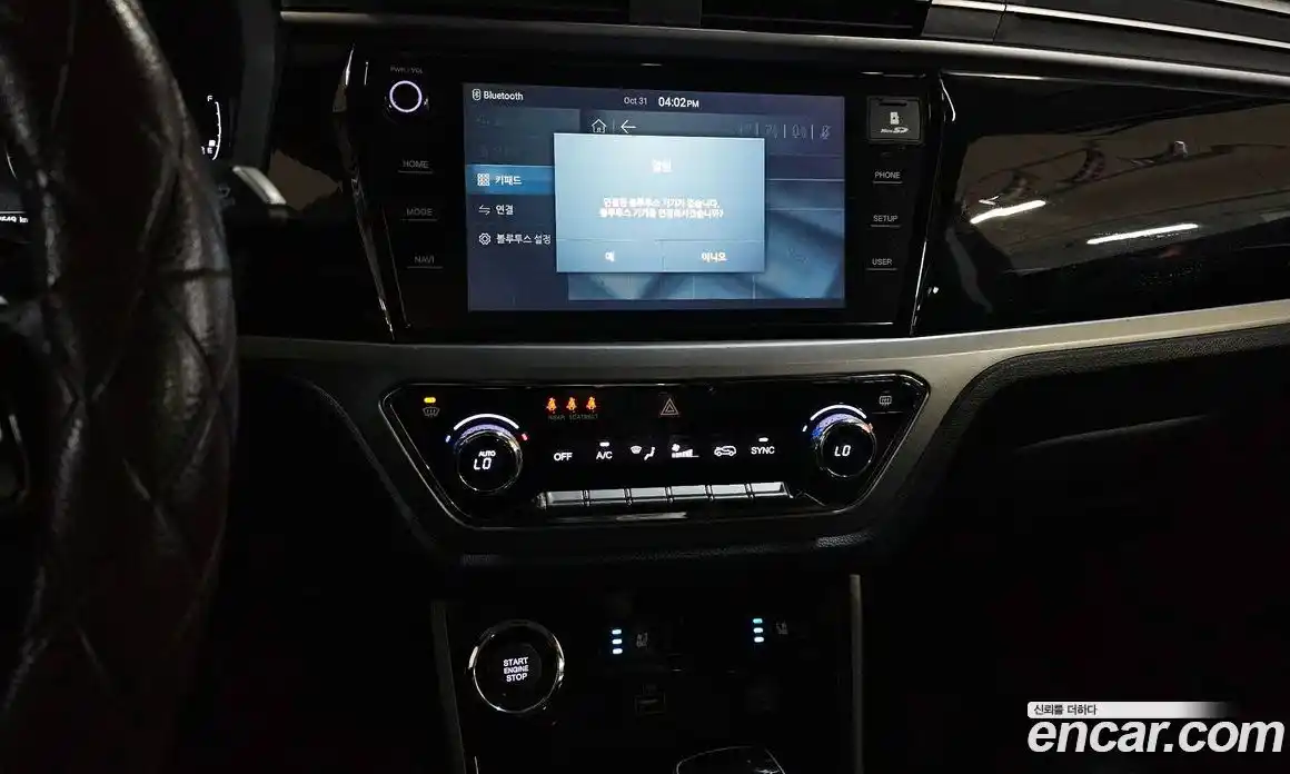 SsangYong Korando 2022 1.5 Автомат в Москве № 32379, фото 17