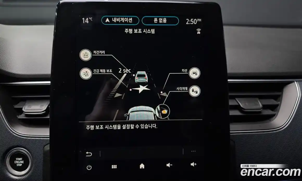 Renault XM3 2023 1.6 Автомат в Москве № 328880, фото 10