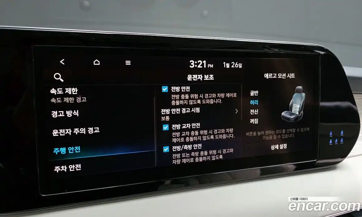 Hyundai Palisade 2023 3.8 Автомат в Москве № 3416, фото 10