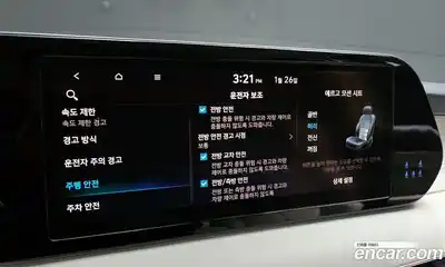 Hyundai Palisade 2023 3.8 Автомат в Москве № 3416, миниатюра 10