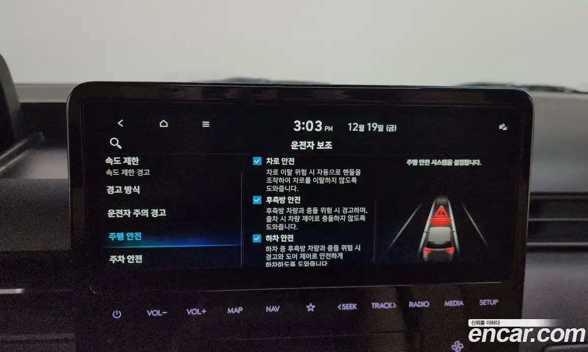 Hyundai Staria 2025 1.6 Автомат в Москве № 43267, фото 18