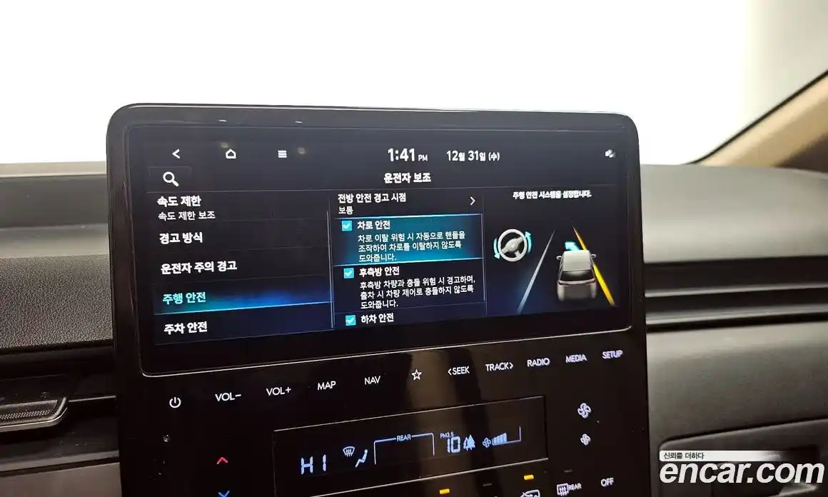 Hyundai Staria 2025 1.6 Автомат в Москве № 43364, фото 2