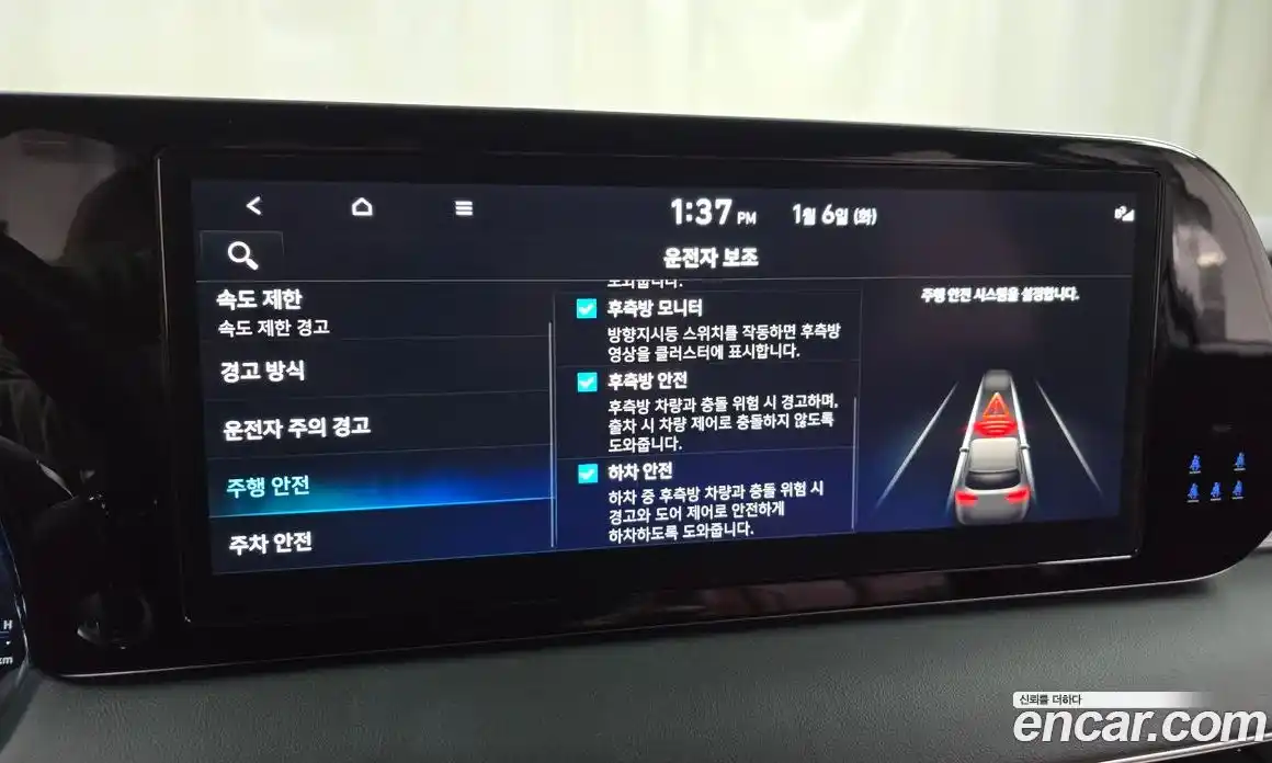 Hyundai Palisade 2023 3.8 Автомат в Москве № 47303, фото 1