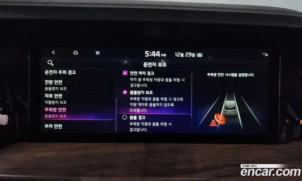 Kia Mohave 2024 3.0 Автомат в Москве № 54172, фото 19