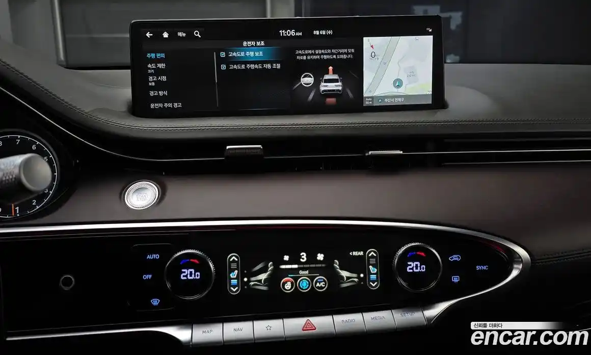 Genesis GV70 2024 2.5 Автомат в Москве № 57665, фото 8