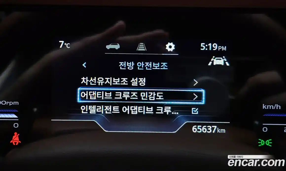 SsangYong Torres 2023 1.5 Автомат в Москве № 62475, фото 10