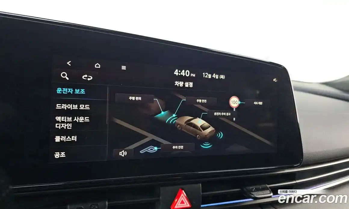 Hyundai Avante 2025 2.0 Автомат в Москве № 6809, фото 14