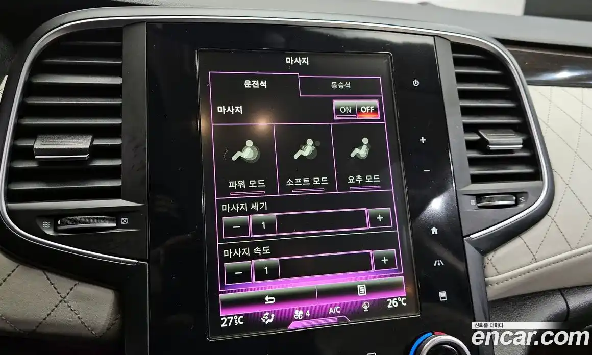 Renault SM6 2016 1.6 Автомат в Москве № 106063, фото 17