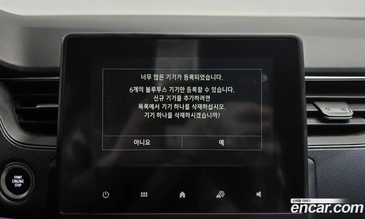 Renault XM3 2022 1.6 Автомат в Москве № 106614, фото 17