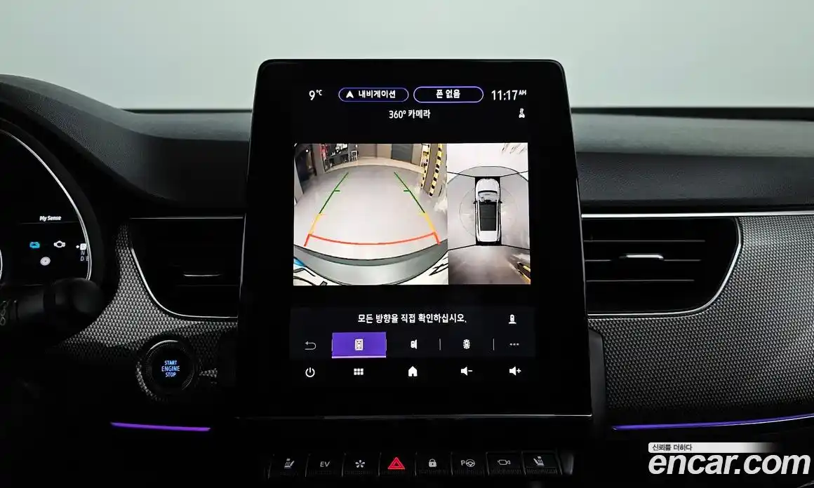 Renault XM3 2024 1.6 Автомат в Москве № 107527, фото 16