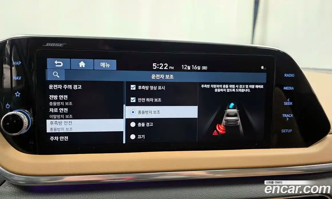 Hyundai Sonata 2020 1.6 Автомат в Москве № 107925, фото 17