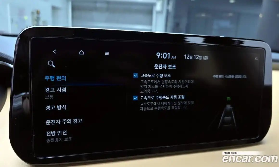 Hyundai Santa Fe 2023 2.5 Автомат в Москве № 108018, фото 5