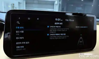 Hyundai Santa Fe 2023 2.5 Автомат в Москве № 108018, миниатюра 5