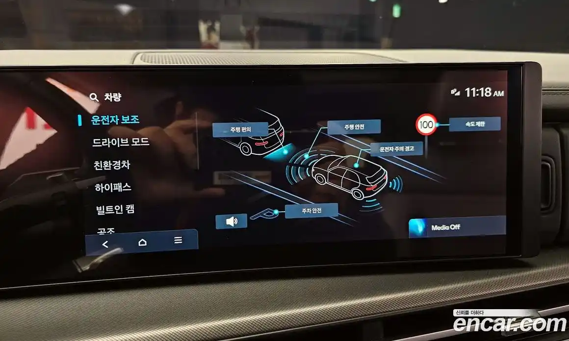 Hyundai Santa Fe 2024 1.6 Автомат в Москве № 111862, фото 18