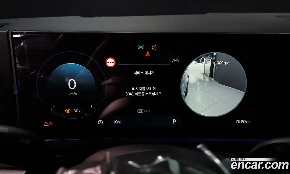 Hyundai Santa Fe 2024 2.5 Автомат в Москве № 119462, фото 7